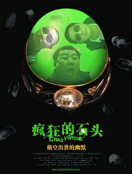 国产天天草